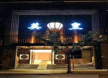 海兴哪个KTV出台陪酒服务好-英皇国际KTV消费服务点评