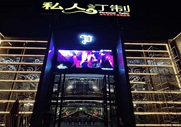 海兴中低档荤素KTV真空会所体验-私人定制KTV消费荤素点评