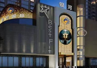 海兴KTV荤台花场公主服务好-银河国际KTV花场消费点评